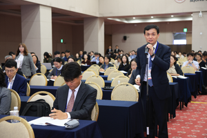 10.17 추계학술대회